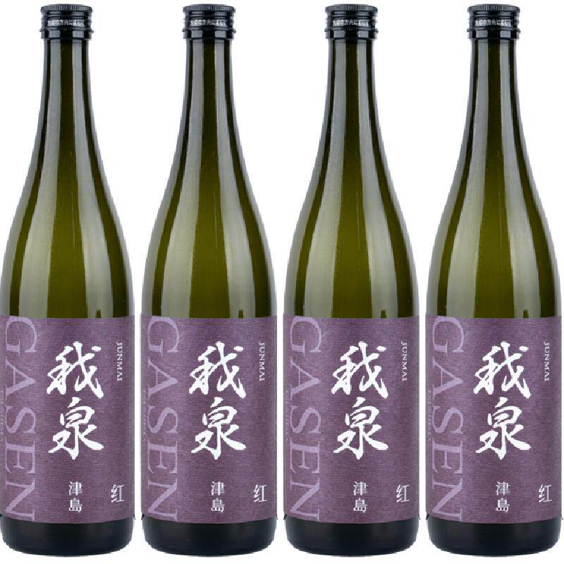 我泉红进口清酒720ml×4瓶×1组