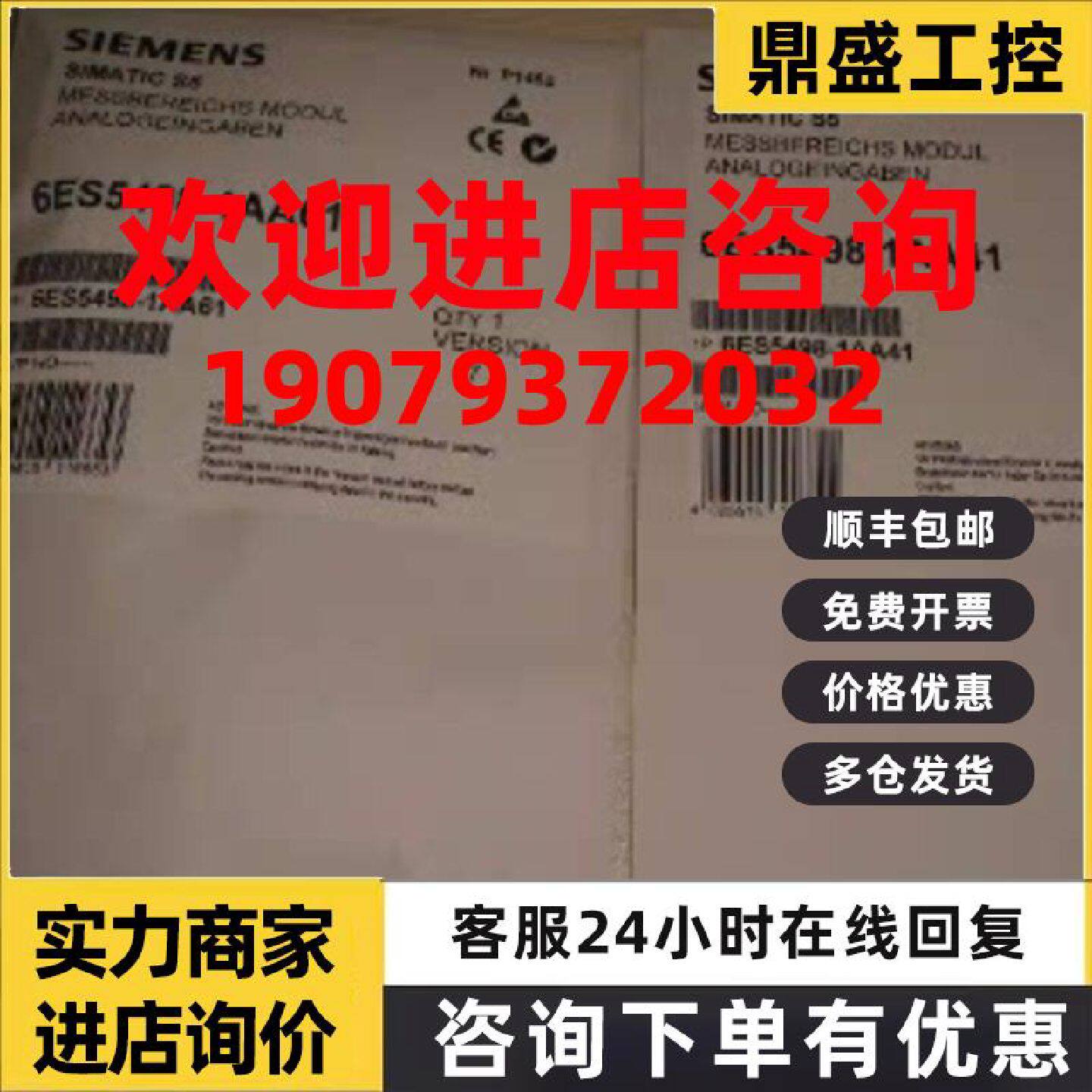 议价西门子S5测量范围模块6ES5498-1AA61 输入端 - 5V 6ES54981AA