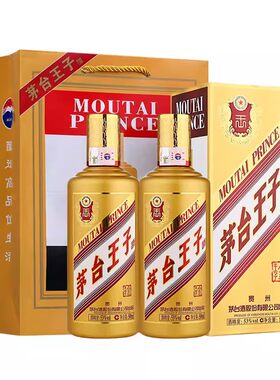 茅台金王子酱香酒53度500ml*2