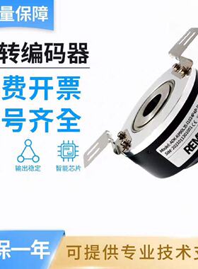 配件Remido旋转编码器型号齐全  ADK-KP90L35-1议价