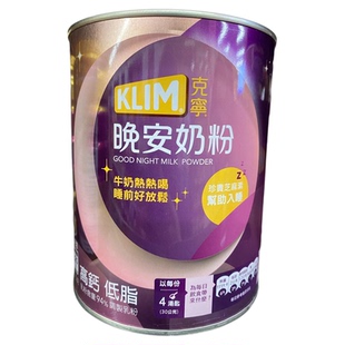台湾原装雀巢克宁晚安奶粉低脂高钙750g珍贵浓缩芝麻素