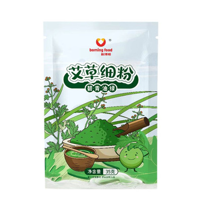 食用艾叶艾粉青团预拌粉艾草粉