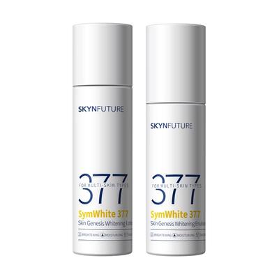 肌肤未来377美白精华水乳套装补水保湿滋润提亮淡化痘印淡斑面霜