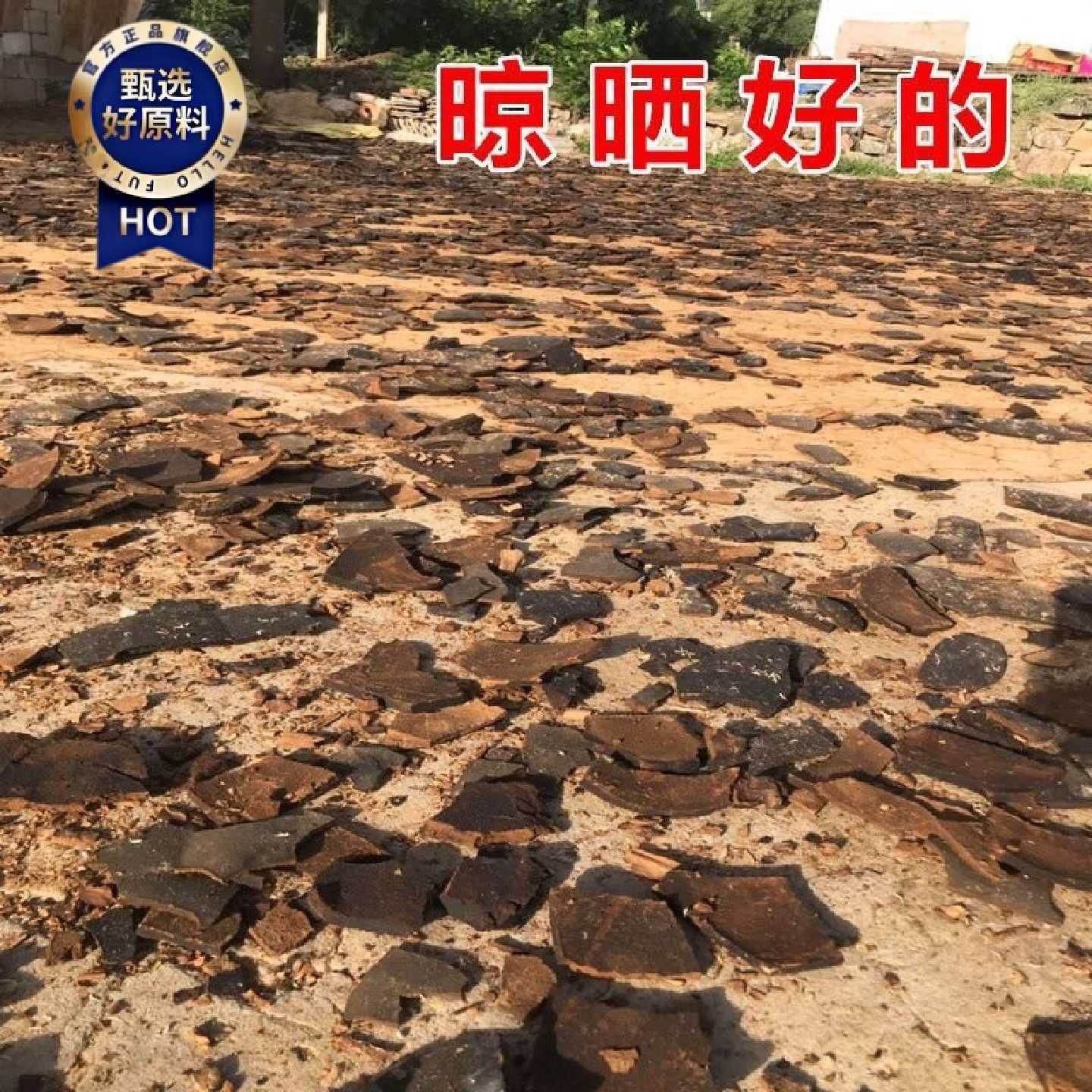 芝麻渣油饼渣子5斤1斤芝麻饼麸香油渣麻渣种花钓鱼花卉蔬菜肥料