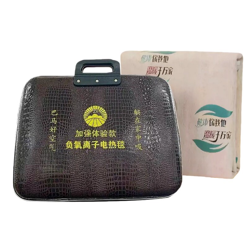 乐热佳濮通碳纤维远红外负氧离子