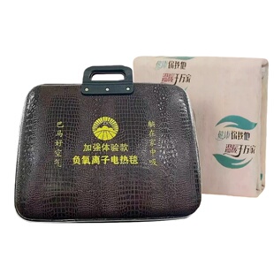 鼎鑫国士强乐热佳濮通碳纤维远红外负氧离子加强版黑科技电热毯