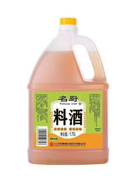 恒顺名厨料酒家用1.75L去腥增香烹饪调味提高菜肴风味黄酒生姜