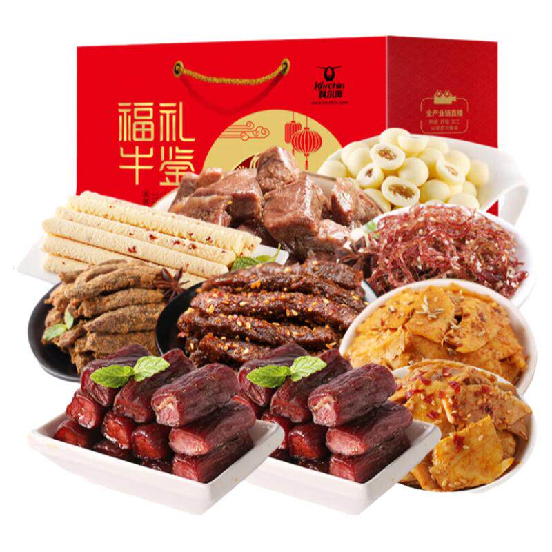 科尔沁福牛礼鉴零食礼盒910g肉干肉脯休闲食品牛肉干团购礼品
