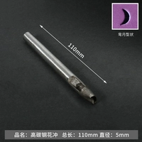 5 мм изгибая лунные цветы