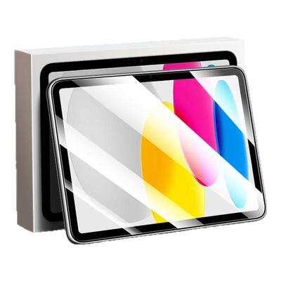适用苹果iPad11顶配防爆钢化膜