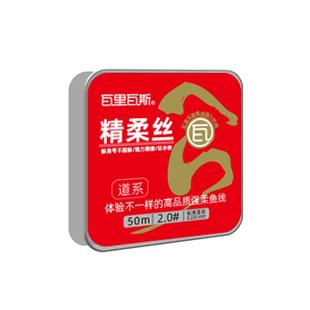 瓦里瓦斯鱼线精柔丝黑坑强拉力钓线日本进口尼龙线主线子线抗卷曲