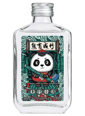 熊猫小酒青竹100ml42度