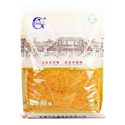 金丝肉松粉光庆烘焙大袋