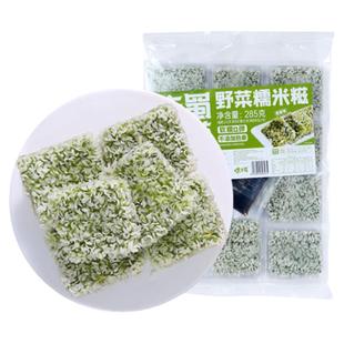 【59元任选5件】古蜀味道早餐速食玉米饼糯米糍粑三角粑桂花糕