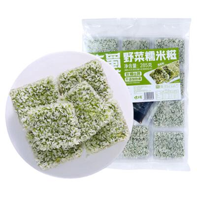 古蜀味道野菜糯米糍软糯Q弹