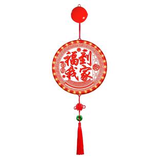 新款发光福到我家LED彩灯挂件2026新年春节窗户玻璃氛围装饰布置