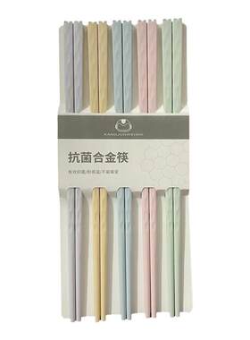 食福乐合金筷子合金筷耐磨
