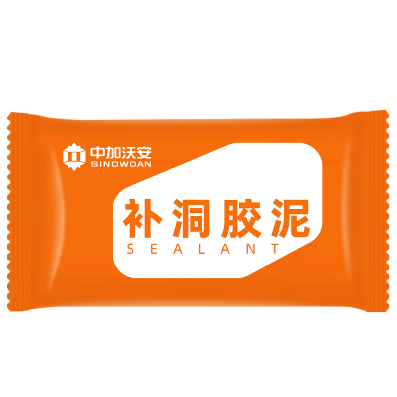 堵洞神器空调孔密封胶泥家用填充防水白色橡皮下水道墙洞老鼠封堵