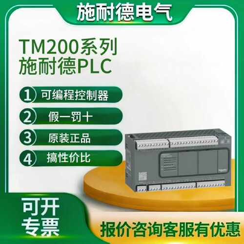 议价RXM2AB2BD  RXZE2M114  XMLP250BD21F XMLP400BD21F