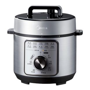 美的电压力锅家用5L大容量多功能高压锅压力锅新款官方旗舰店正品