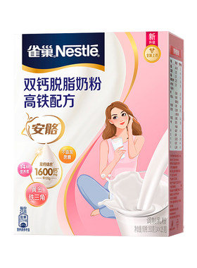 雀巢女生牛奶高铁高钙女士奶粉
