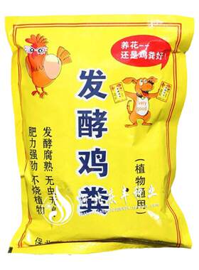 农药无臭味蚯蚓粪肥料