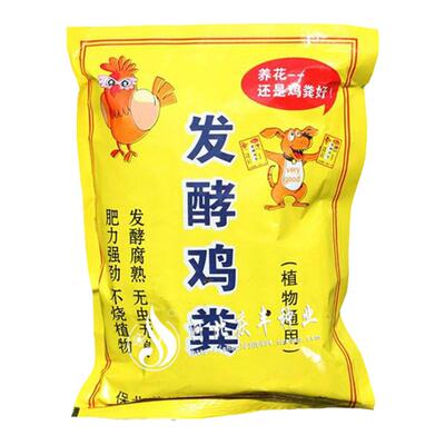 农药无臭味蚯蚓粪肥料