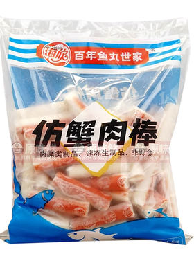 海欣aa蟹柳冷冻1500g豆捞火锅