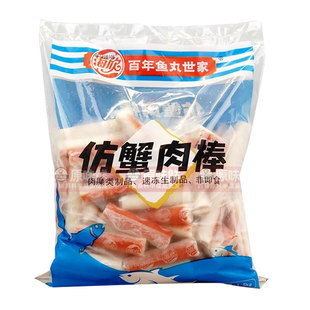 海欣AA级蟹柳冷冻1500g仿蟹肉棒海鲜豆捞火锅食材蟹柳棒寿司材料