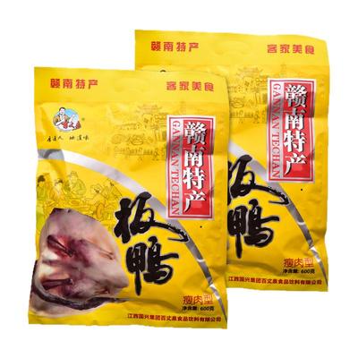 包邮江西特产百丈泉礼盒600g南安