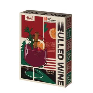 热红酒料包圣诞水果茶煮红酒香料丁香迷迭香肉桂原材料独立小包装