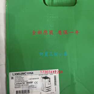 议价LXM32MC10N4/MD18M2/MD30M2/MD85N4/MU45M2施耐德LXM32驱动器