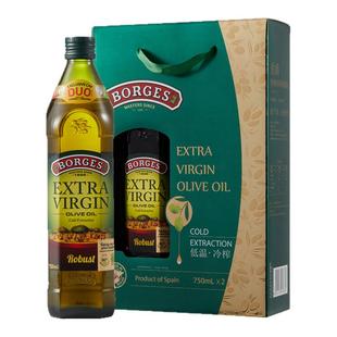 Borges 伯爵 特级初榨橄榄油礼盒750ml*2 西班牙进口