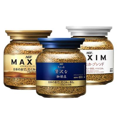 agf马克西姆冻干黑咖啡80g