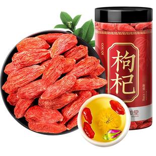 枸杞子宁夏特级500g正品大颗粒红苟杞子构纪茶枸杞宁夏官方旗舰店