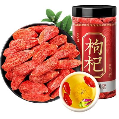 【精选】免洗枸杞宁夏正宗大颗粒