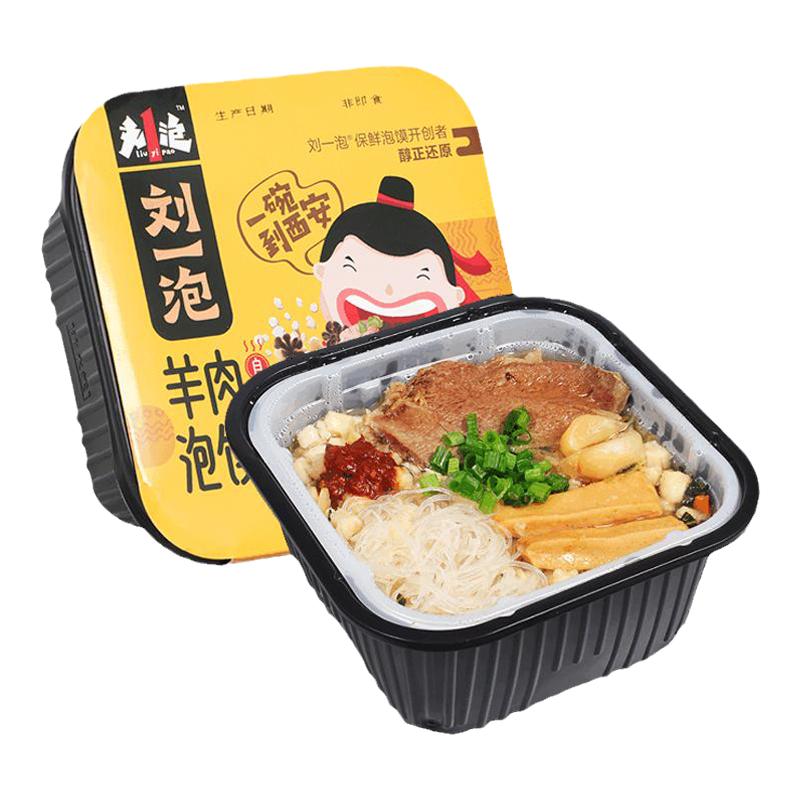 刘一泡自热羊肉泡馍210g*2盒