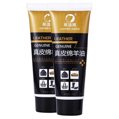 【补色增亮】皮鞋油上色护理保养