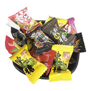 宏源硬糖糖果话梅糖陈皮糖喜糖散装90后怀旧零食混合口味酸甜食品