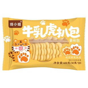 虎扒包儿童早餐半成品加热即食速食包子馒头食物蒸品营养学生熊掌