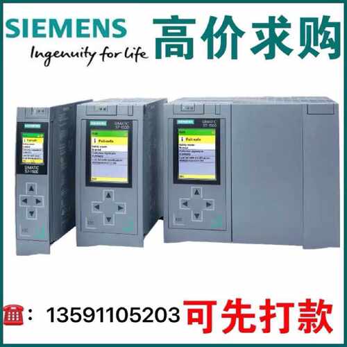 【请询价】plc模块触摸屏CPU新旧都要