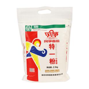 风筝特一粉5斤 家用包子馒头拉条子饺子粉山东优质中筋小麦面粉