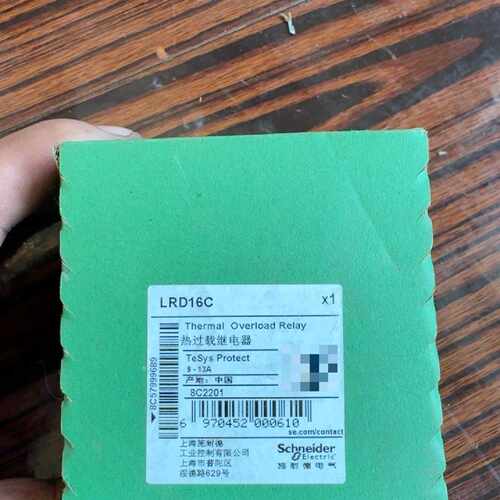 售前询价LRD16C 热过载继电器 9-13A 工控自动化保护器件议价维修