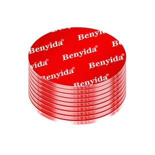 手机车载支架底座双面胶强力高粘度汽车专用无痕粘胶车用纳米胶贴