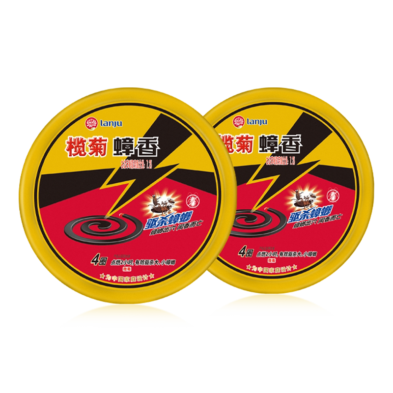 榄菊蟑螂香灭蟑螂药家用烟熏烟雾剂去蟑螂蚊香官方旗舰店小强