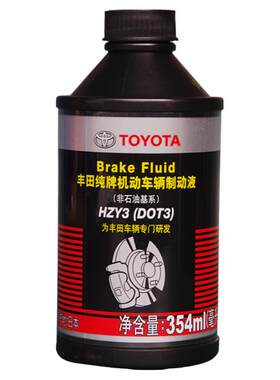 汽车刹车油丰田纯牌DOT3