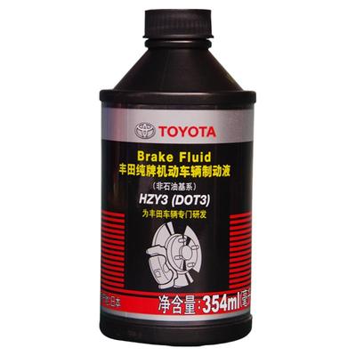 汽车刹车油丰田纯牌DOT3