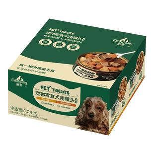 Meatyway爵宴美食家宠物零食狗罐头狗狗鲜食罐拌粮增肥湿粮1.04kg