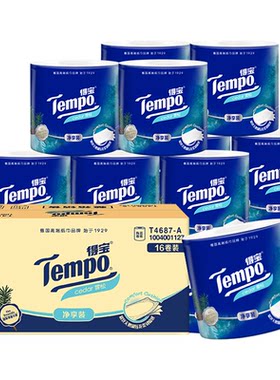 新品tempo得宝雪松味有芯卫生卷纸4层加厚145克16卷家用