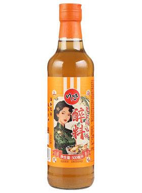 醉料螃蟹黄酒去腥川崎